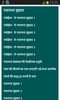 healthtipskr screenshot 3