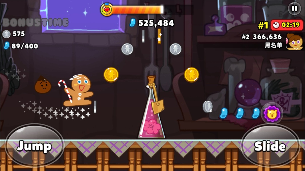 Cookie Run: OvenBreak - Preview 5