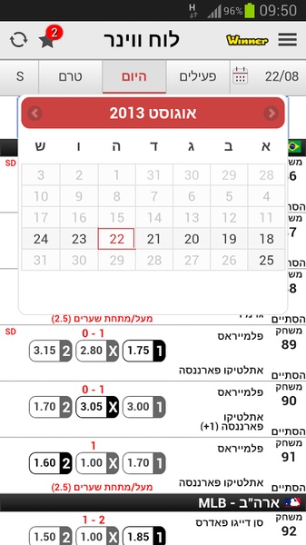 Livegames - Preview 2