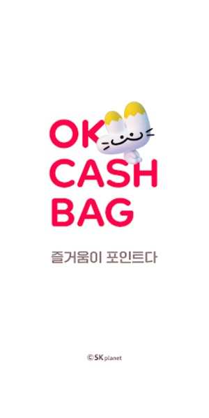 OK Cashbag - Preview 8