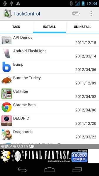 TaskControl - Preview 1