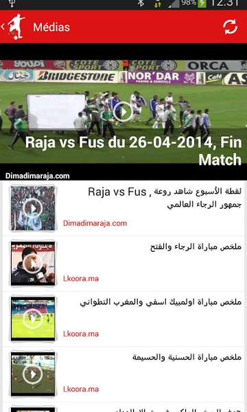 Botola Pro Maroc - Preview 1