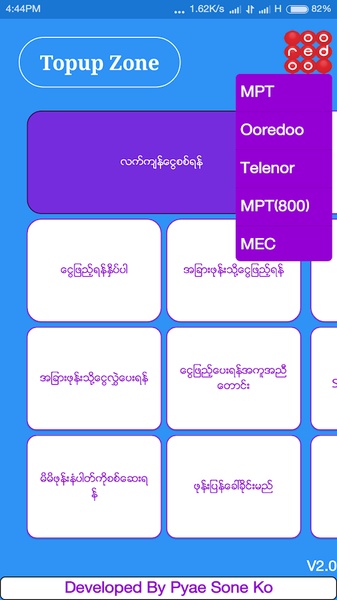 Topup Zone - Preview 10