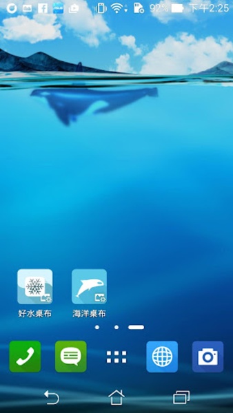MyOcean - Preview 6