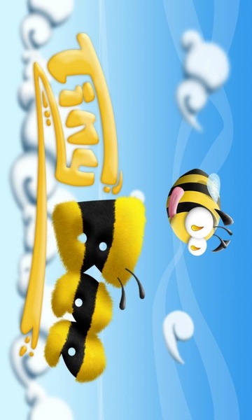 Tiny Bee Free - Preview 6