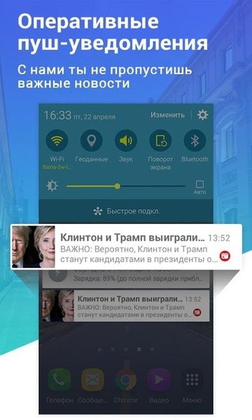 Top Story - Preview 7