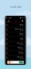 لطميات مرتضى حرب screenshot 3