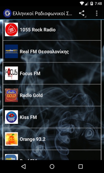 All Greece Radios - Preview 7