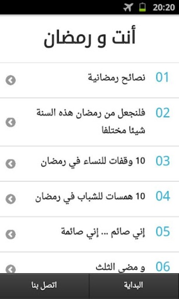 HaqibatSaim - Preview 8