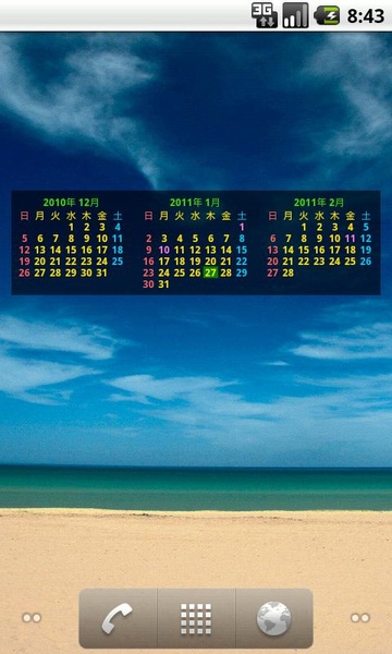 strCalendar - Preview 4