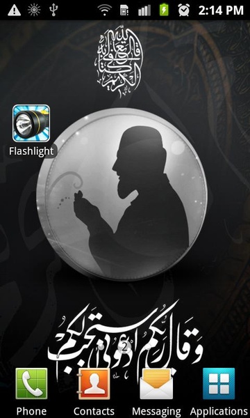IslamicGallery - Preview 6