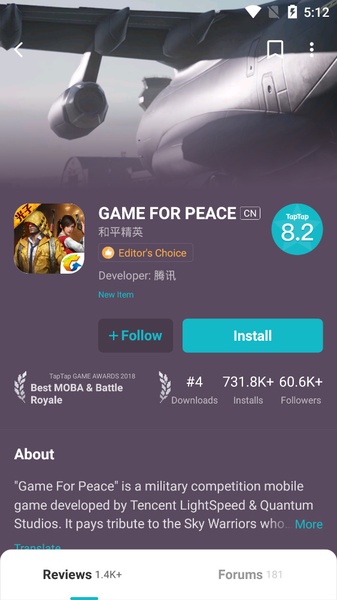 TapTap Global - Preview 11