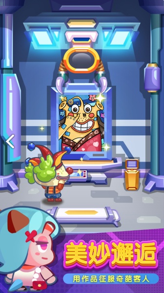 Crazy Artist - Preview 2