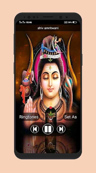 Shiv Ringtones - Preview 2
