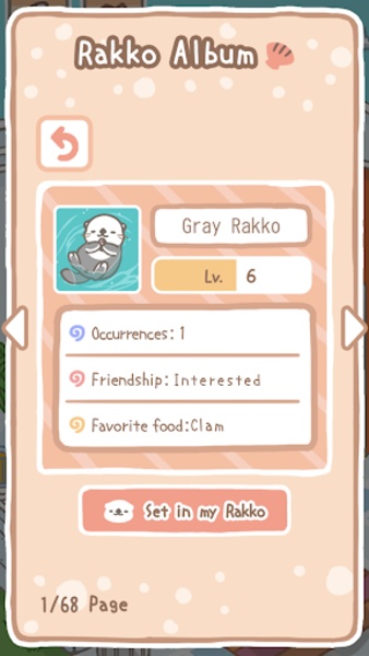 Rakko Ukabe - Preview 11