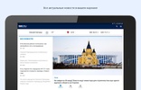 NN.ru — Нижний Новгород Онлайн screenshot 3