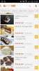 PetitChef, cooking and recipes screenshot 2