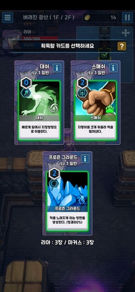 Twin Arcana - Preview 6