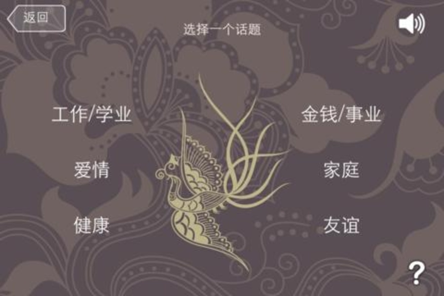 Tarot ER - Preview 2