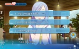 스노우레인 2: 연애 시뮬레이션 screenshot 16