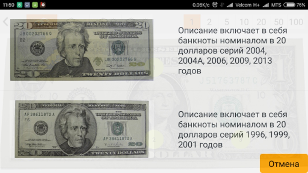 Infobank.by - Preview 3