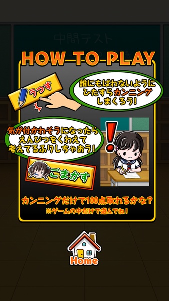 Cheating Girl - Preview 1