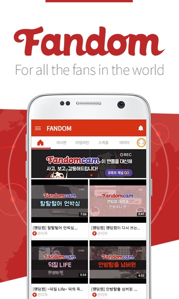 Fandom for ShiNee - Preview 5