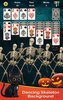 Solitaire Jigsaw screenshot 2