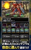 ドラゴンクエストモンスターズ　スーパーライト screenshot 11