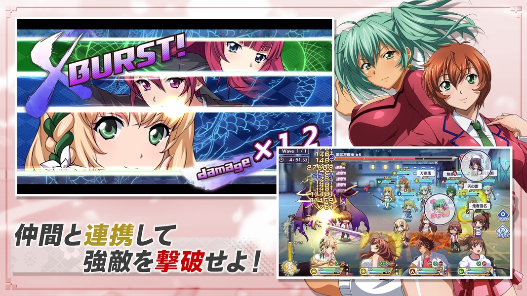 Ikki Tousen: Extra Burst - Preview 2