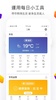 Yahoo香港 - 每日新聞生活情報及會員獎賞 screenshot 10