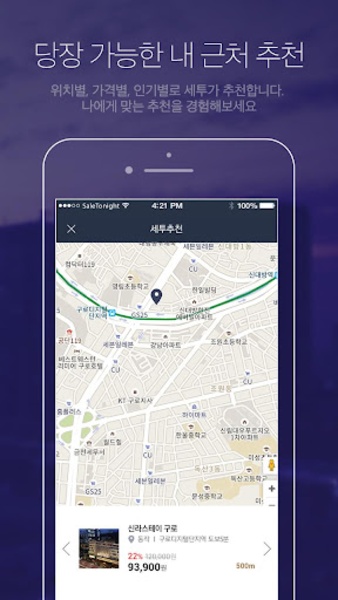 Saletonight - Preview 1