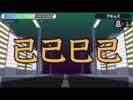 漢字でGO! screenshot 8