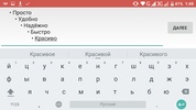 Планировщик целей screenshot 2