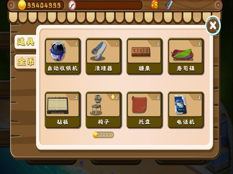 Sushi House2 - Preview 4