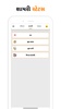 Gujarati Status screenshot 4