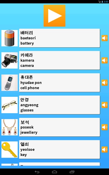 LuvLingua Korean - Preview 2