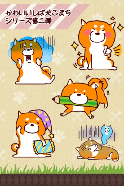 Komachi flashlight - Preview 1