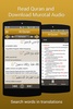 Quran Android Offline screenshot 2
