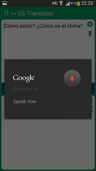 IT <> ES Translator - Preview 1