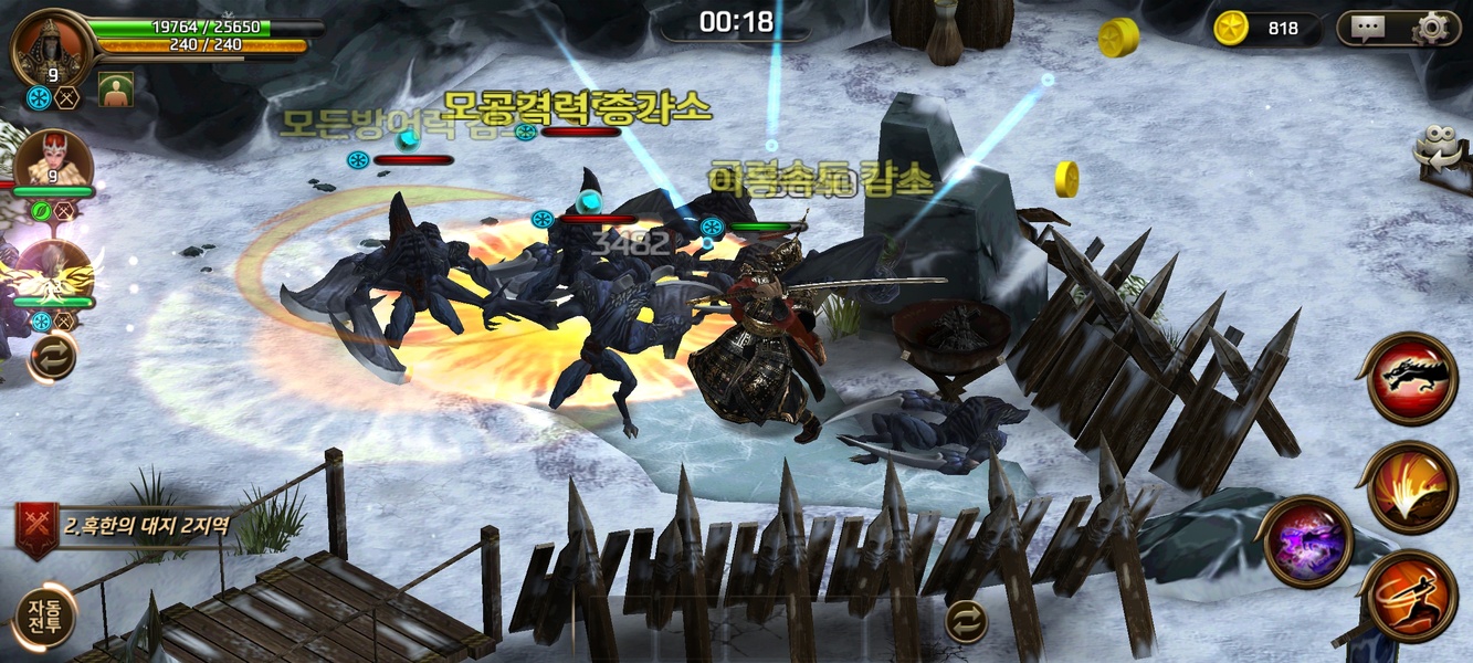 HERO - Preview 4