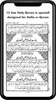 Al Quran - 15 Line screenshot 1