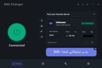 DNS Changer screenshot 4