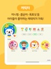 Jr.Naver screenshot 5
