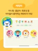Jr.Naver screenshot 5