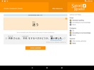 Satori Reader screenshot 3