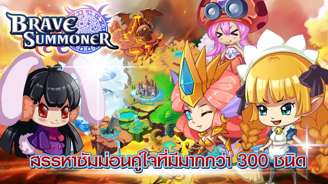BraveSummoner - Preview 13