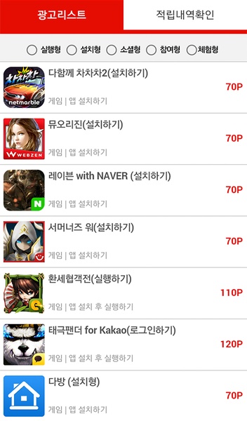 Reward Agent - Preview 4