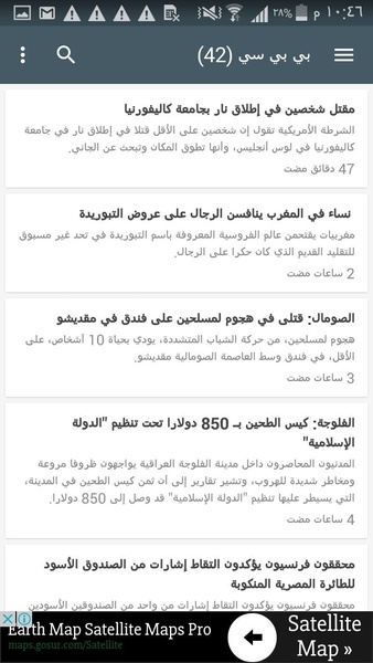 Naba - Preview 3