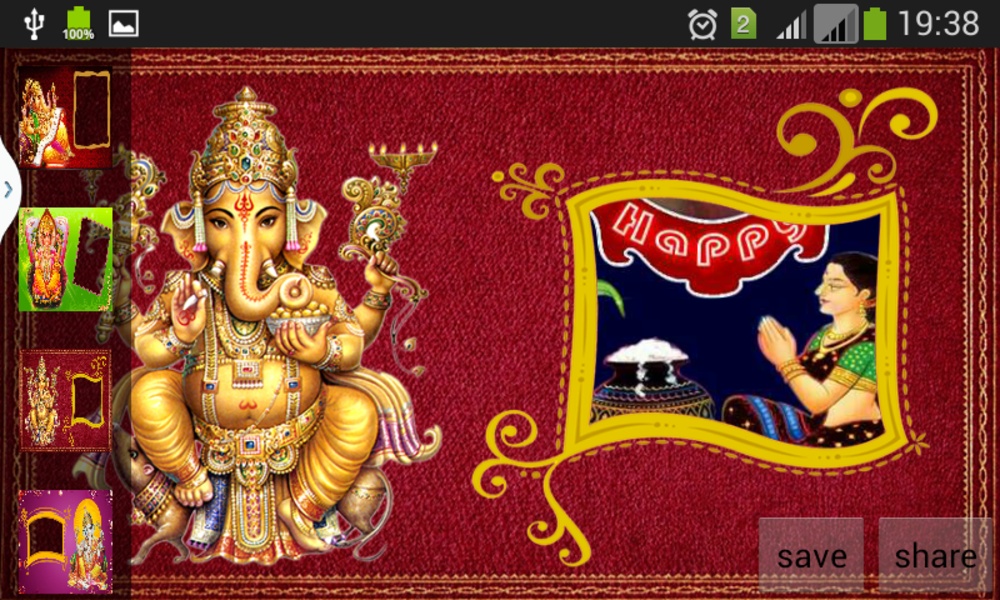 Ganesh Photo frames - Preview 3